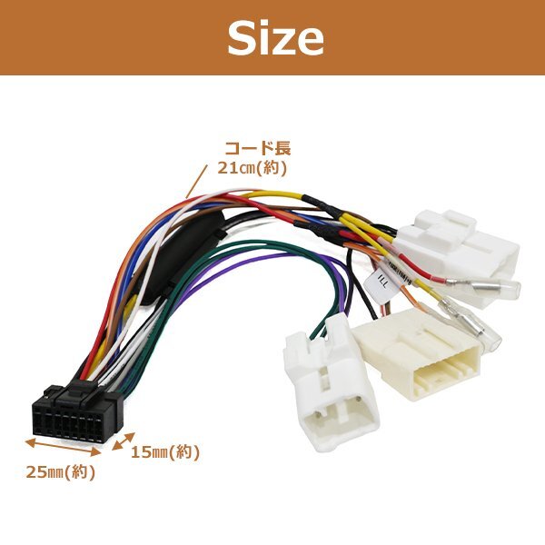 トヨタ ダイハツ 専用 ダイレクト変換 コード 10P 6P 20P イクリプス カーナビ 16P AVN-D7/D7W 電源 配線 コネクター CDチェンジャー 接続
