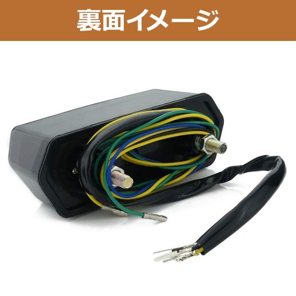 LED テール ランプ ユニット ウインカー 內(nèi)蔵 ホンダ グロム GROM MSX125 JC61 ファイバー リア テールライト CBR650F CTX700 クリア 透明