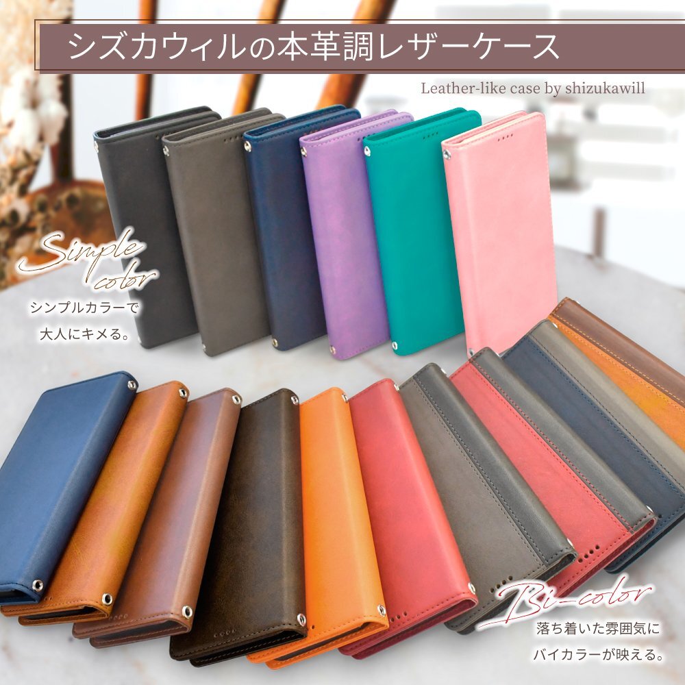 【訳あり 在庫処分】 シズカウィル AQUOS sense3 plus ケース カバー 手帳型 本革調(diào) レザーケース イエローブラウン×ブラウン