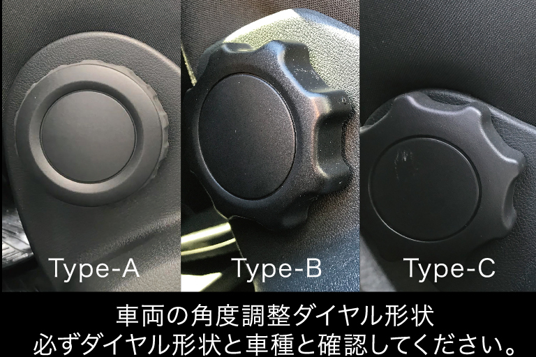 VW用 シートアングルアジャスター ゴルフ7/7.5/パサート(B8)【core OBJ】新品/CO-VSA-01/左右set/
