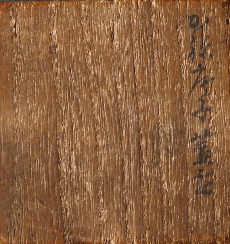 委託HK◇時(shí)代 古銅三人形蓋置（茶道具 三閑人 三漢人 三唐子 七種蓋置 金屬工蕓 金工 銅制 炭點(diǎn)前 釜 柄杓 爐 風(fēng)爐 茶事 茶席）