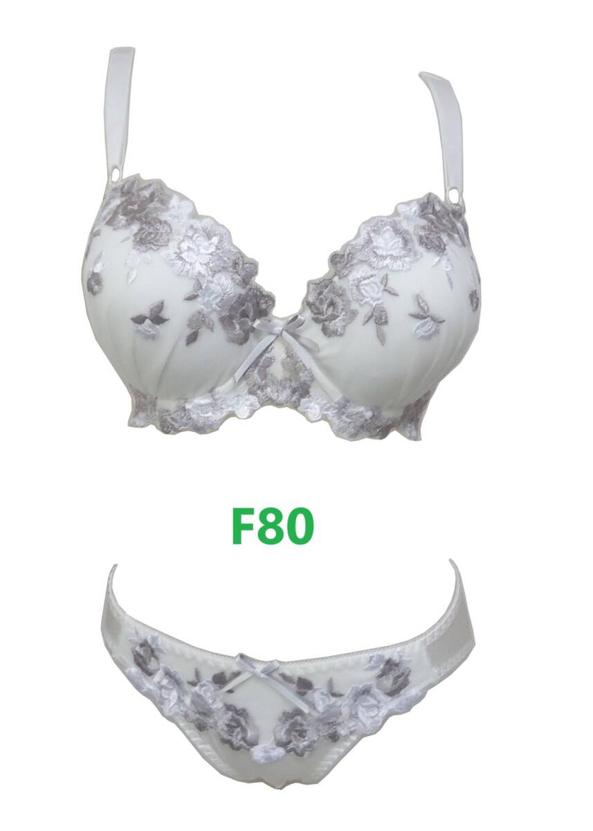 F80/L?ホワイト　大花柄刺繍ブラジャー＆ショーツ　グラマーカップ　補(bǔ)正下著　新品