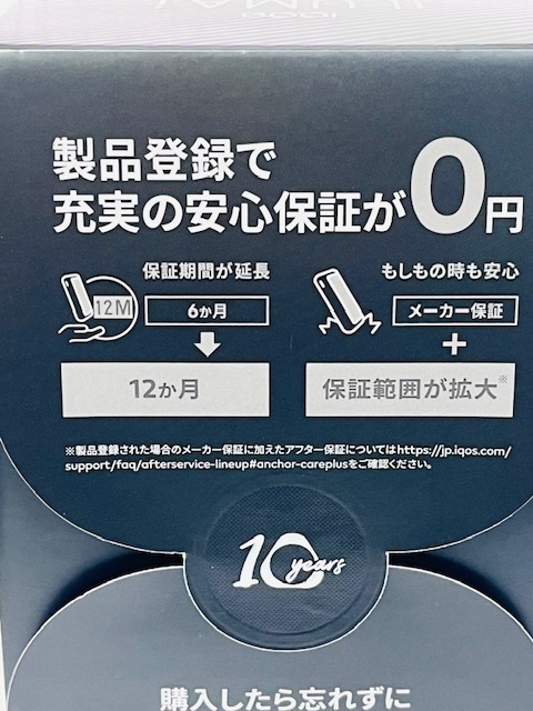 C-82843Y [ новый товар нераспечатанный ] Iqos il mai one IQOS ILUMA i ONE anniversary model 10 anniversary commemoration модель товар регистрация и т.п.. наличие неизвестен 