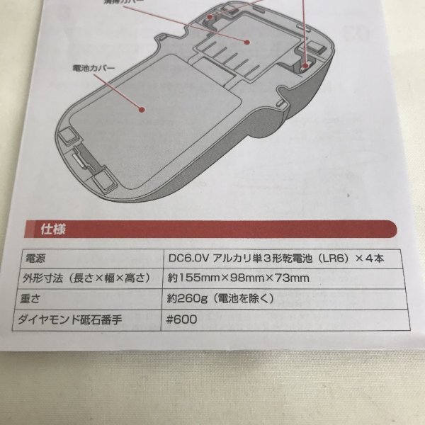 KYOCERA 電動ダイヤモンドシャープナー DS-38 電動包丁研ぎ器 ※単3電池4本使用(別売)【訳あり※動作時に異音あり】 09 00199