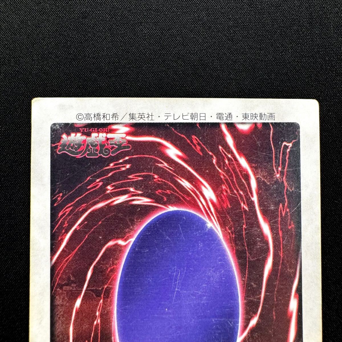 バンダイ版 遊戯王 エラーカード レーザー砲機甲鎧付き昆虫人間