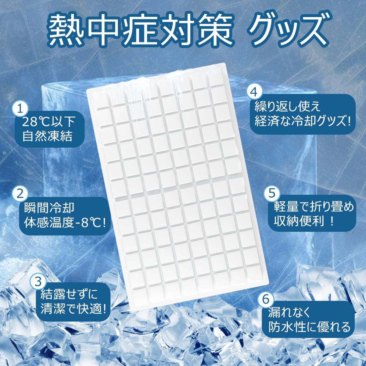 シート 運(yùn)転 車 座り仕事 授業(yè) リモートワーク オフィスワーク ペット 子供 ベビーカー カーシート 暑さ対策グッズ ひんやりグ