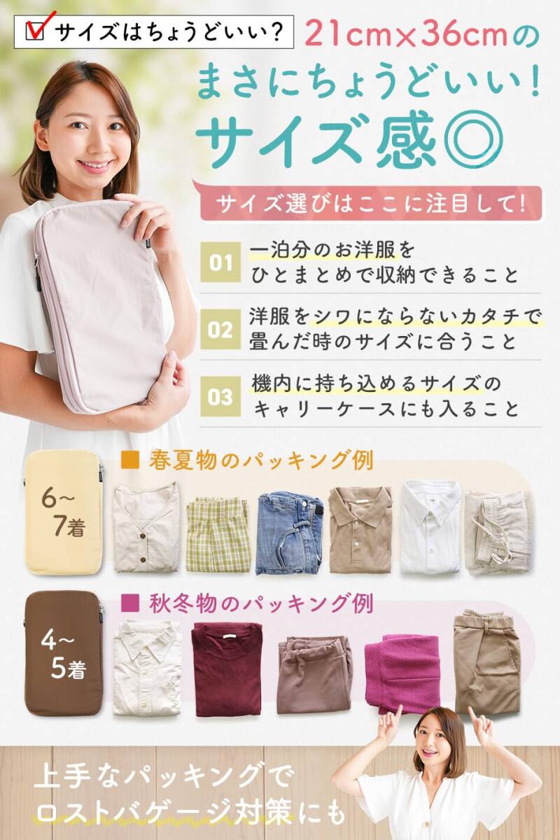 YKK採(cǎi)用】 可愛いくすみカラー 【強(qiáng)力ポリエステル採(cǎi)用 圧縮ポーチ 便利グッズ 旅行用圧縮袋 旅行 圧縮袋 コペルタ トラベルポ