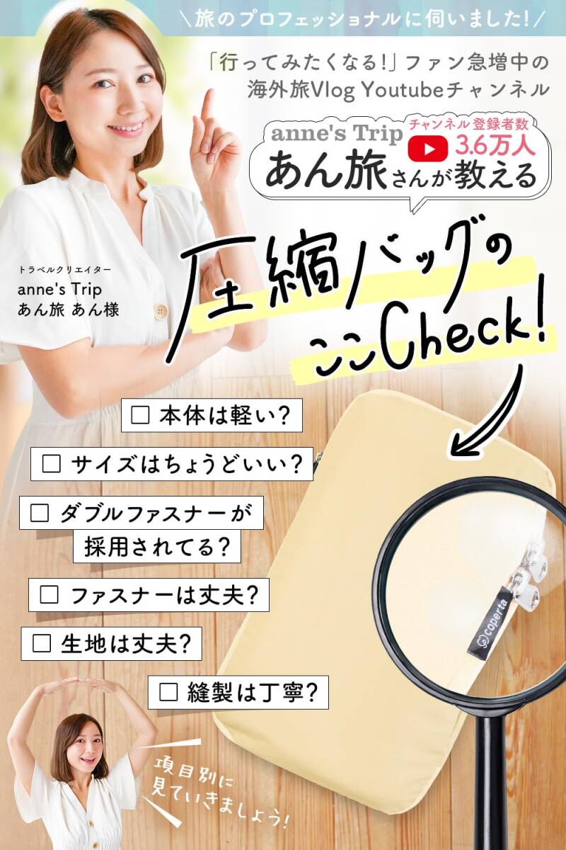 YKK採(cǎi)用】 可愛いくすみカラー 【強(qiáng)力ポリエステル採(cǎi)用 圧縮ポーチ 便利グッズ 旅行用圧縮袋 旅行 圧縮袋 コペルタ トラベルポ