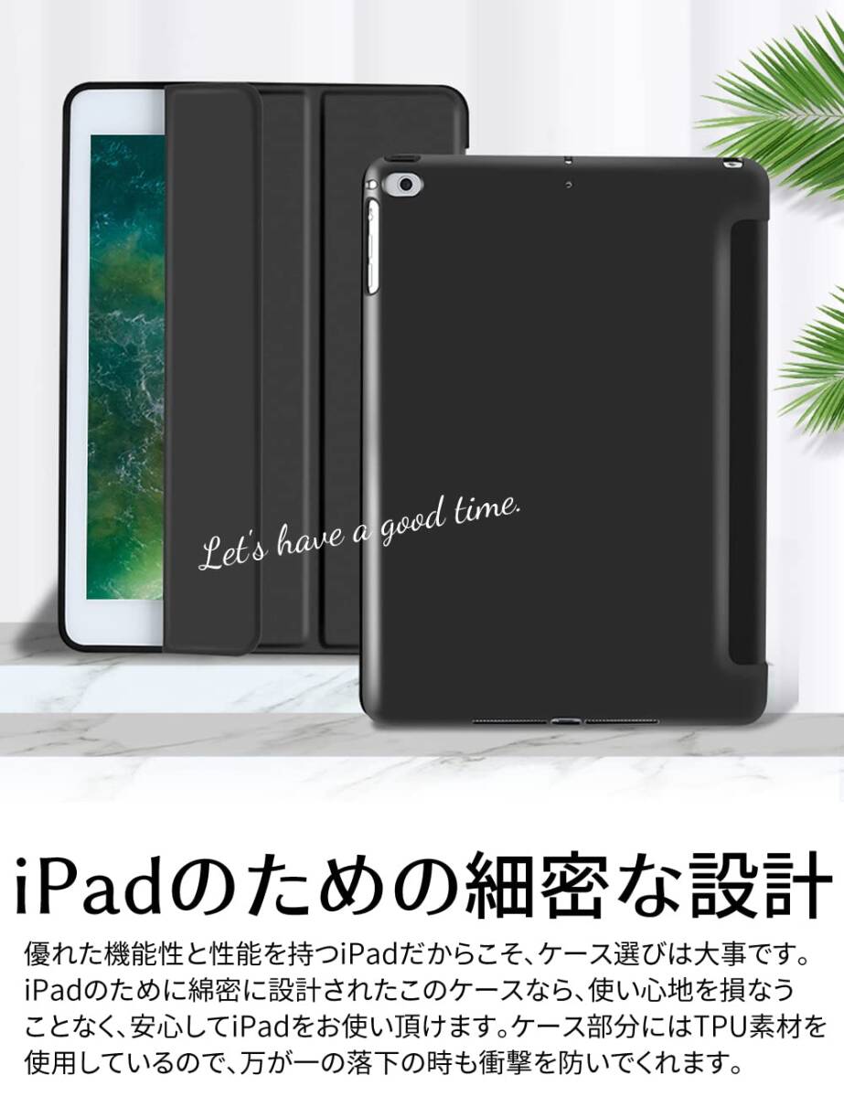  простой простой одноцветный iPad покрытие авто сон iPad модный (iPad покрытие кейс ударопрочный покрытие 10.2