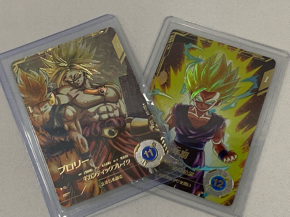 ドラゴンボール スーパーダイバーズ パラレル孫悟飯 ブロリー
