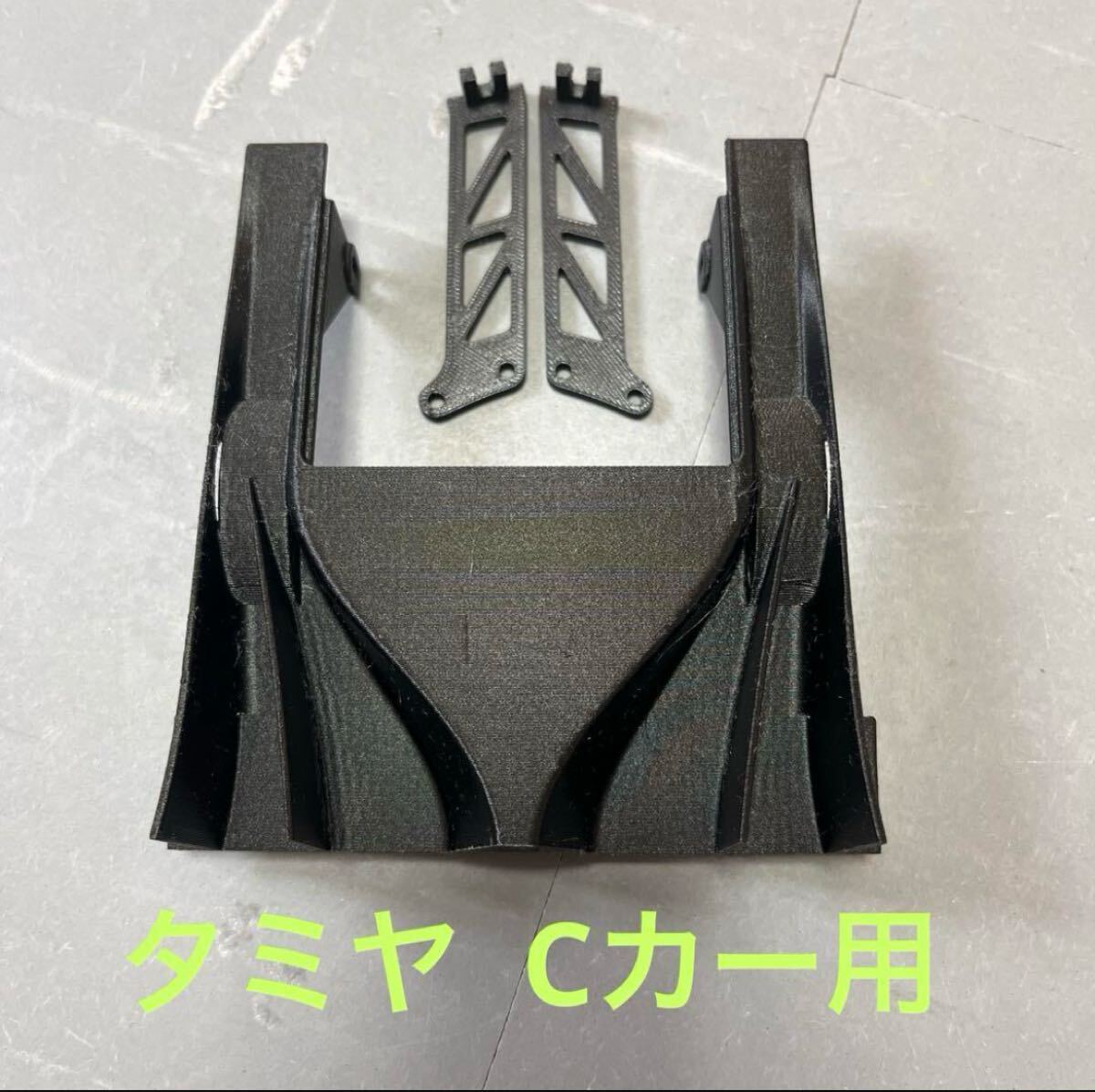 タミヤ Cカー用　ディフューザー　C11 787B などに