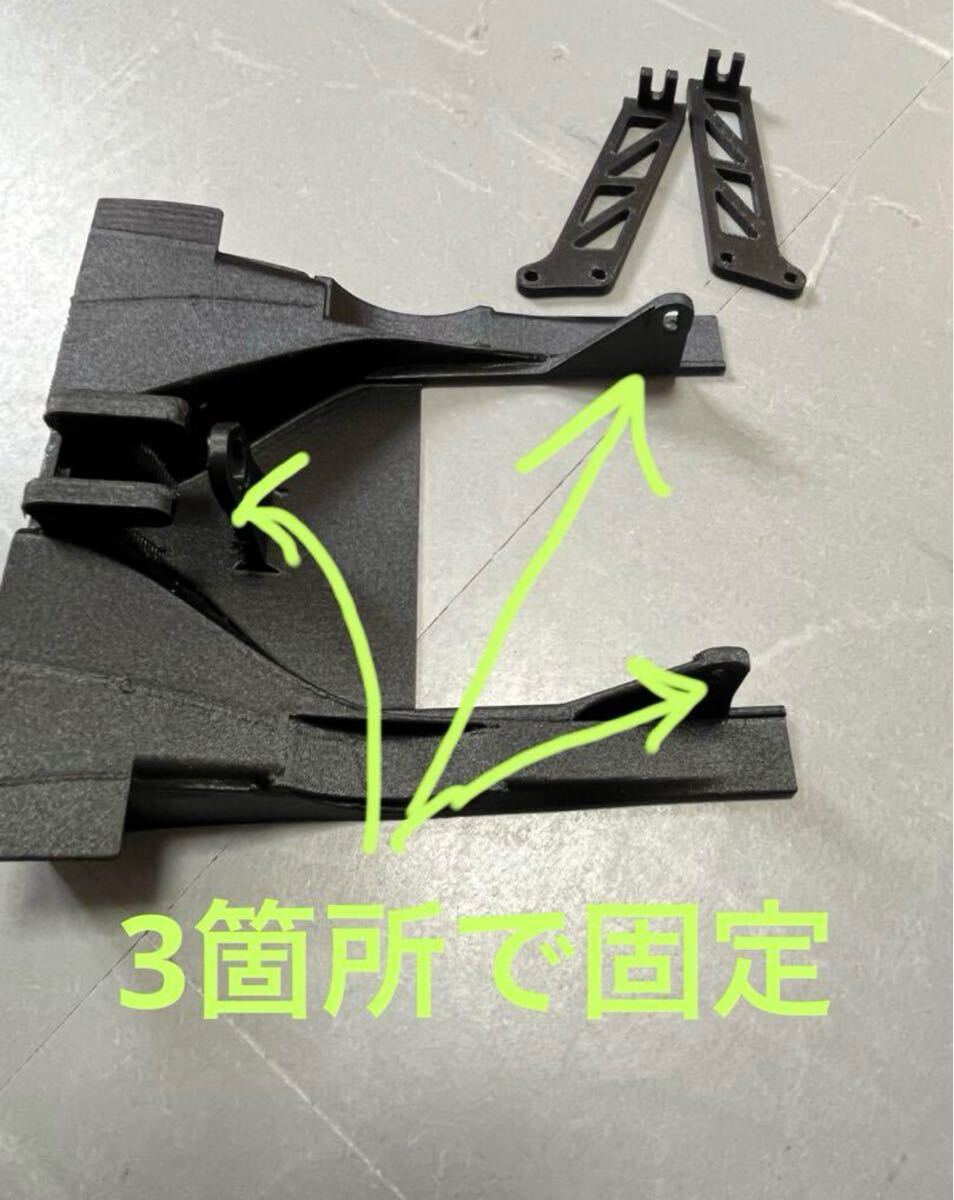 タミヤ Cカー用　ディフューザー　C11 787B などに