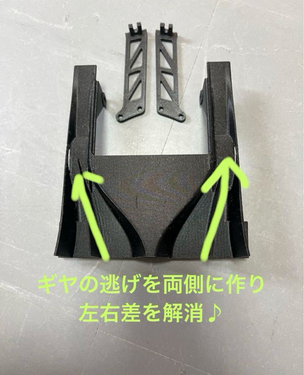 タミヤ Cカー用　ディフューザー　C11 787B などに