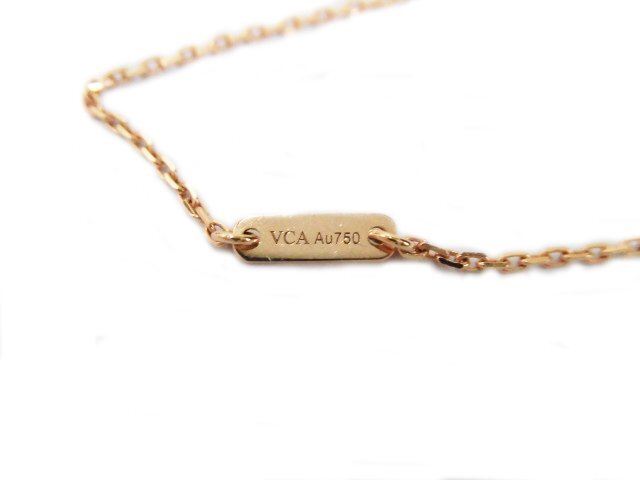 ★Van Cleef&Arpels ヴァンクリーフ＆アーペル フリヴォル ペンダント ミニモデル ネックレス K18 Au750 メレ ダイヤ VCA★/Ｈ
