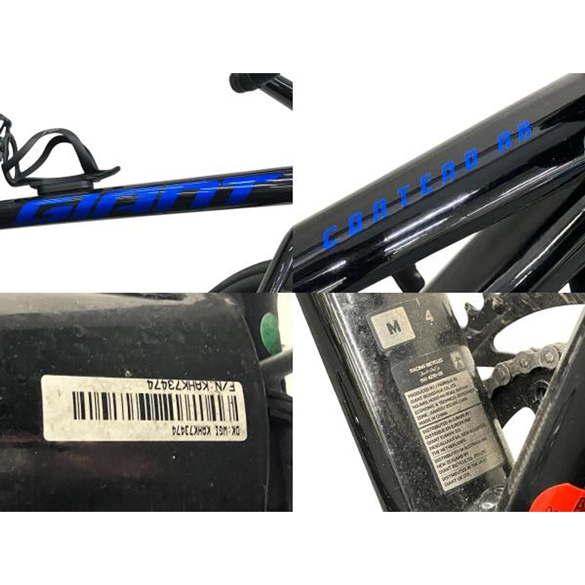 GIANT CONTEND AR4 2023 Mサイズ コンテンドAR4 ジャイアント コンテンド ロードバイク 自転車 ジャイアント 中古 楽 K9989388