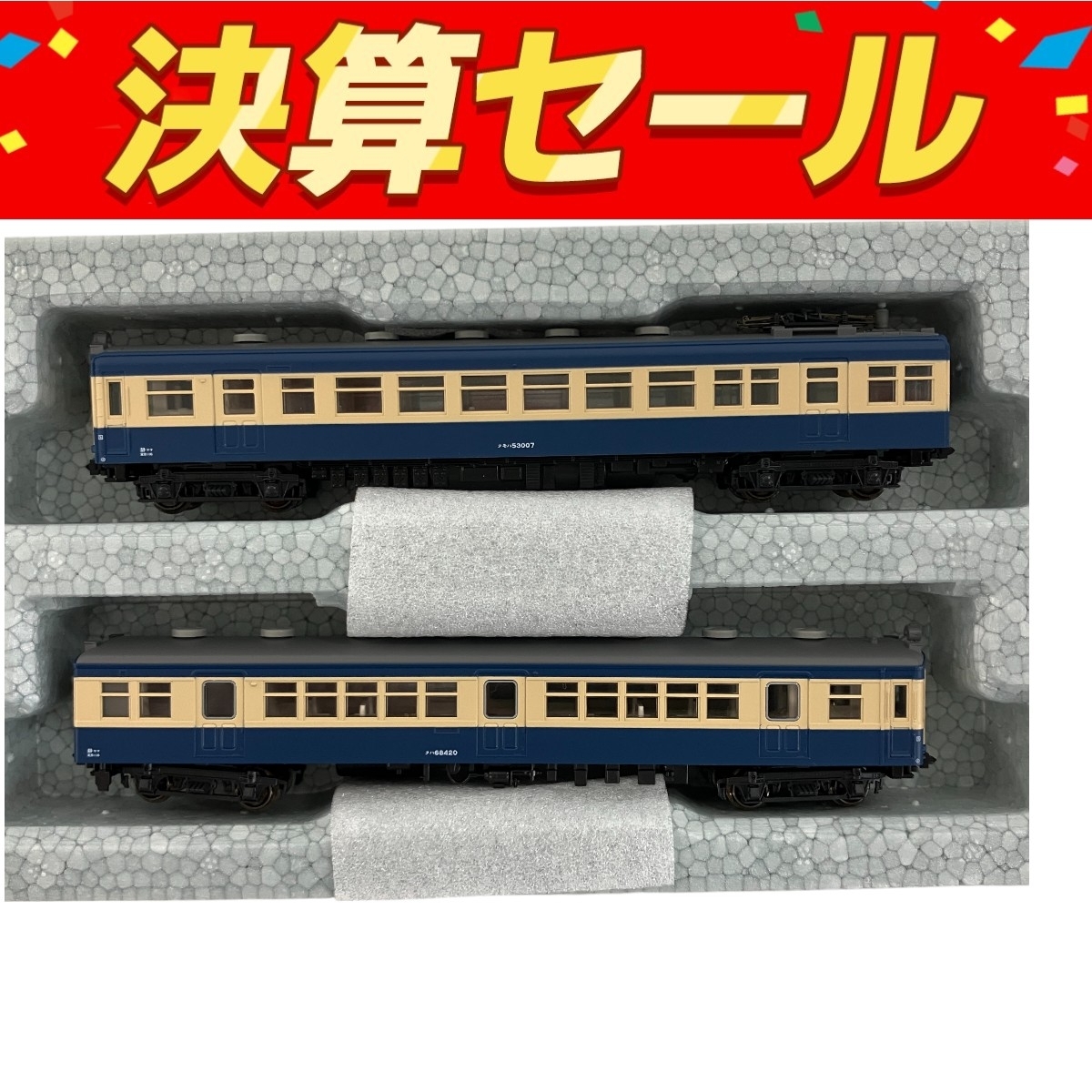 夜*月様 24) 鉄道模型 Pinochio 飯田線シリーズ クモハ53008 KATO クモハ53007 飯田線 10-1172