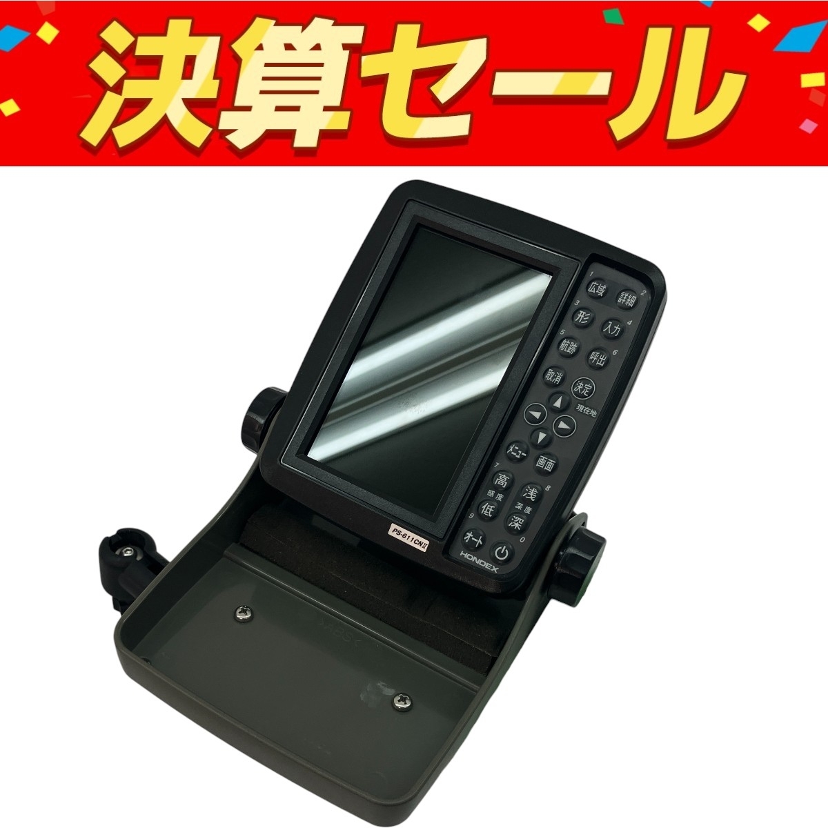 HONDEX ホンデックス 5型ワイド液晶ポータブルプロッター魚探 PS-611CNII 魚群探知機 魚探 アーム付き 中古 C10136099 モニター5型~