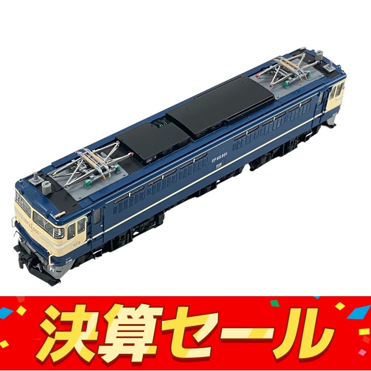 【加工品】TOMIX 9136EF65 501 Pトップ 加工品】TOMIX 9136EF65 501 Pトップ たぬき 希少 加工品】TOMIX
