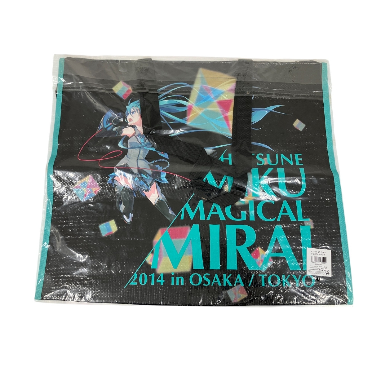 マジカルミライ ショッピング バッグ 2016/2014 2點 セット 開封 未使用 O10142244