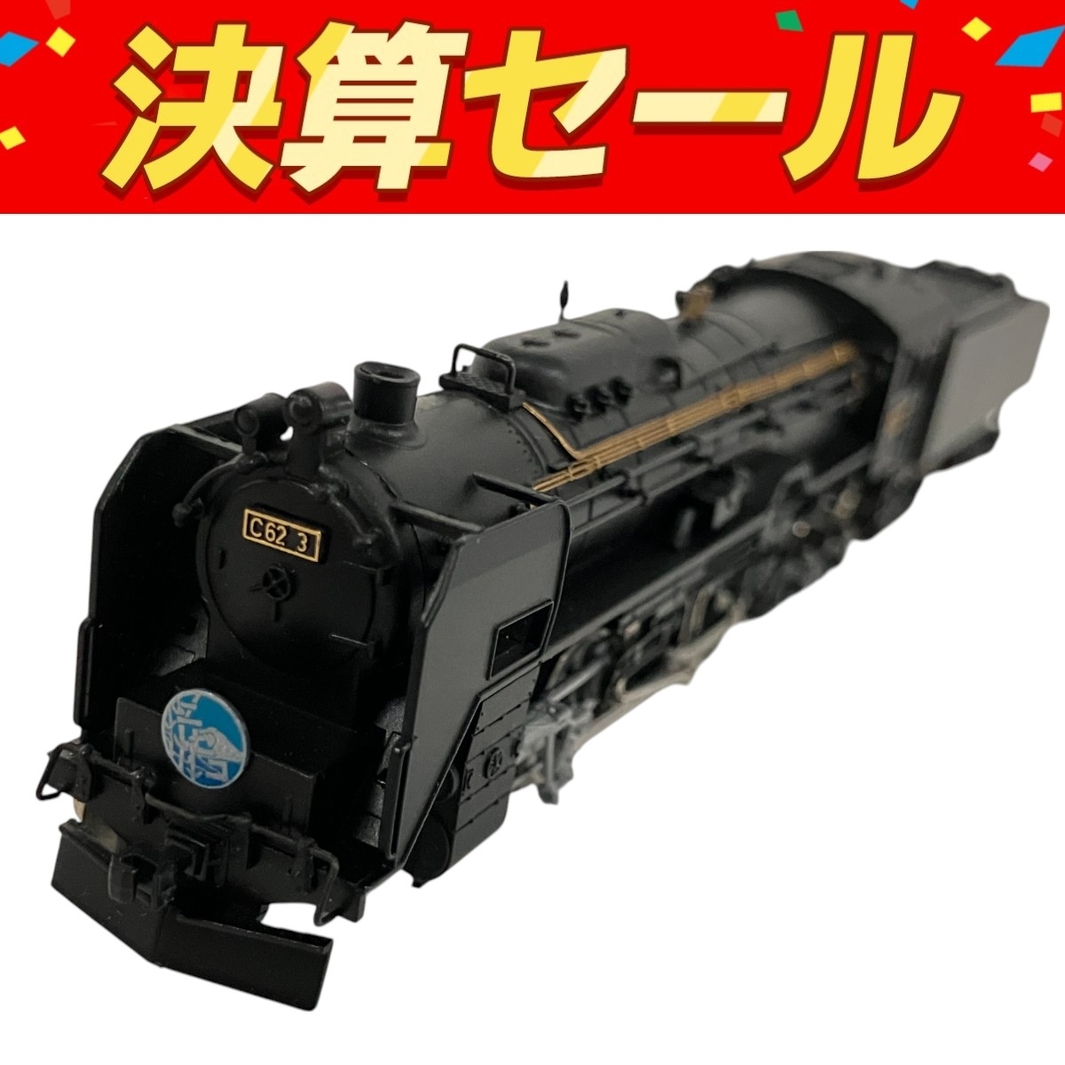 2点おまとめ売り MICRO ACE A9802 C62 3 函館本線 小樽築港機関区 蒸気機関車 Nゲージ