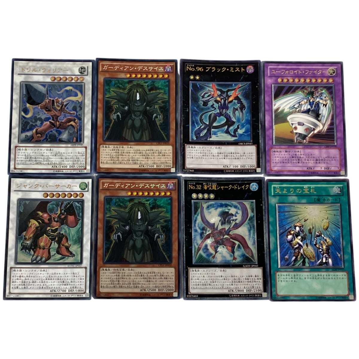 ハ*数様 遊戯王 ホロ・アルティメット まとめ売り 遊戯王 ホロ・アルティメット まとめ売り