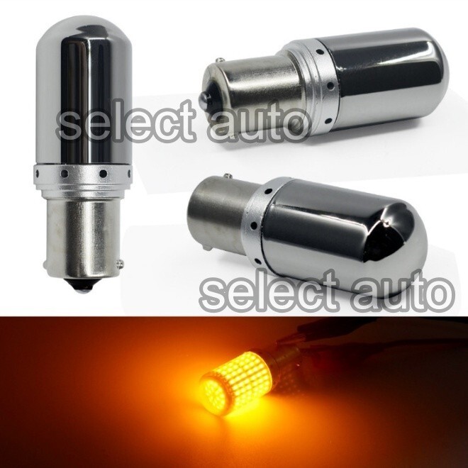 送料無料 LED ウインカー S25 シングル球 150° 180°ステルス アンバー キャンセラー內(nèi)蔵 ハイフラ防止抵抗內(nèi)蔵 ウィンカー 4個