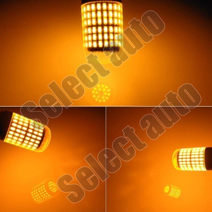 送料無料 LED ウインカー S25 シングル球 150° 180°ステルス アンバー キャンセラー內(nèi)蔵 ハイフラ防止抵抗內(nèi)蔵 ウィンカー 4個