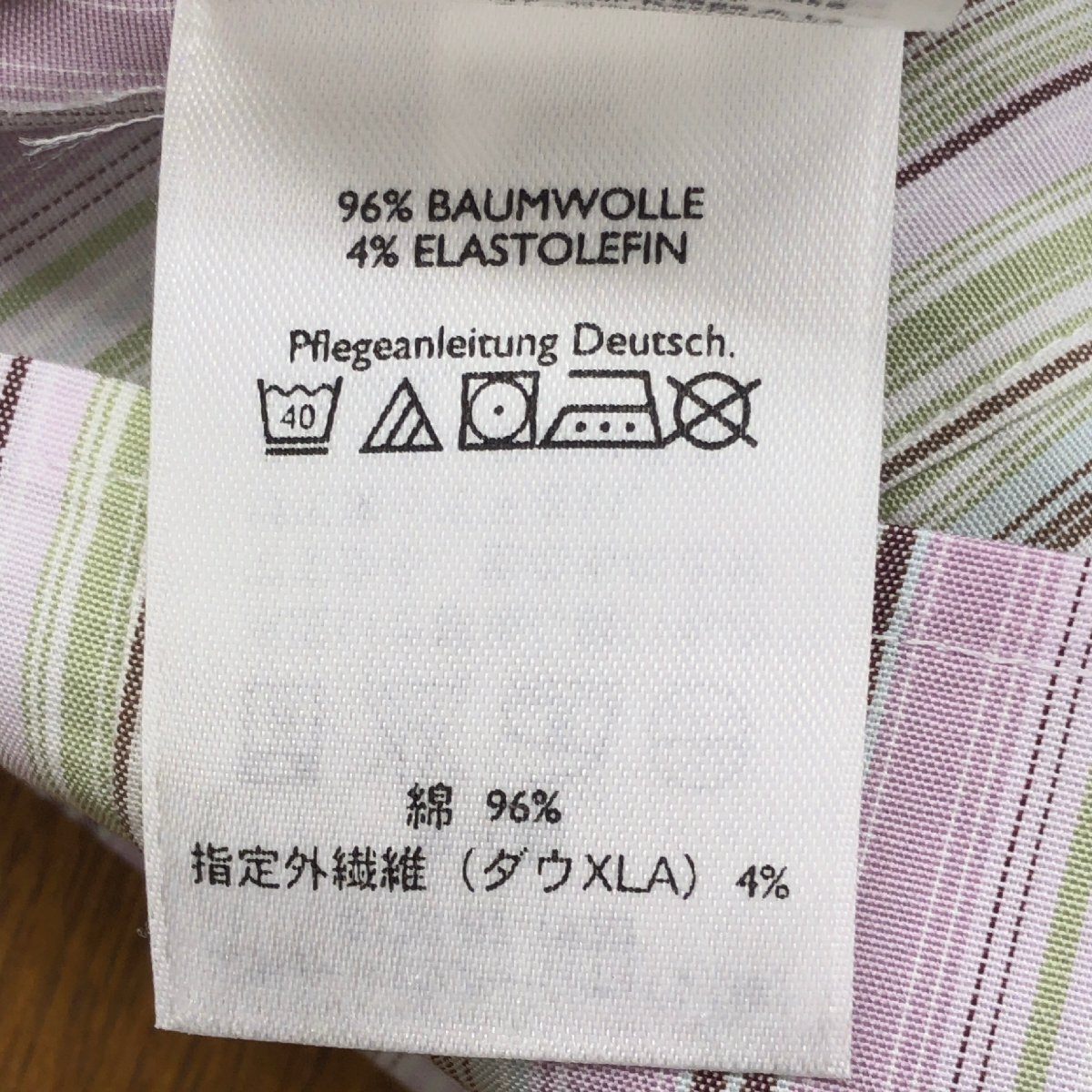 美品 Eddie Bauer エディーバウアー ストレッチ ストライプ シャツ S マルチカラー 吸水速干 ドライ アウトドア アメカジ 古著 レディーズ