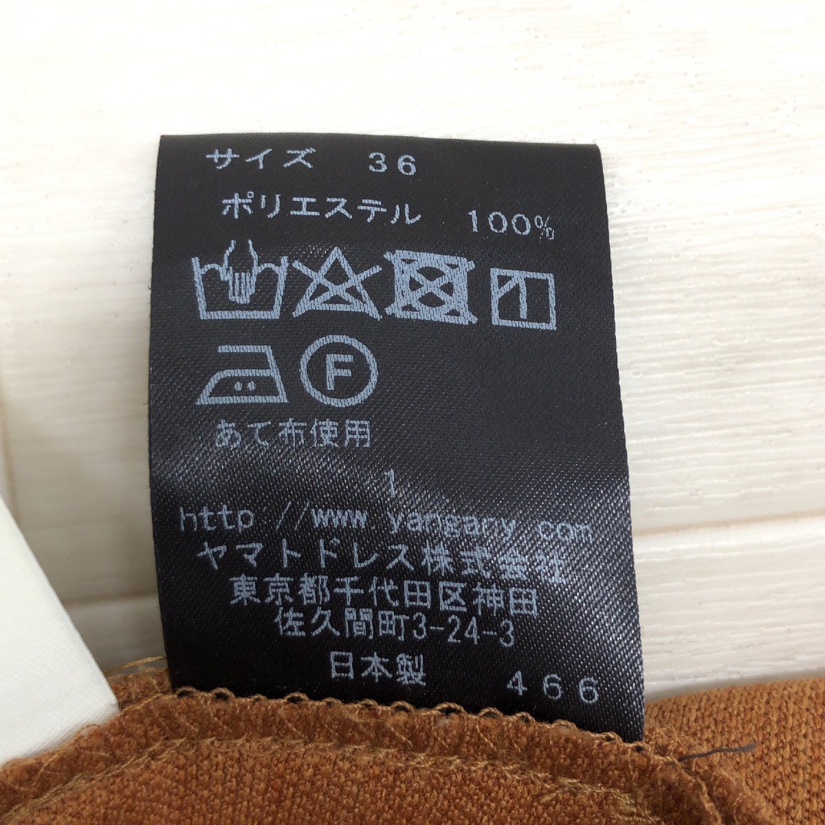 美品 yangany ヤンガニー 定価15,000円+税 ノルディスフラット フレアーパンツ 36 キャメル 日本製 ワイド ガウチョパンツ イージーパンツ_画像6