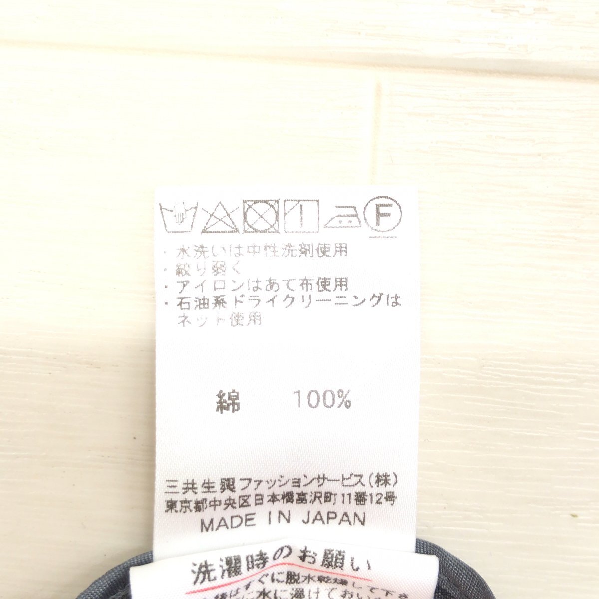 美品 DAKS ダックス コットン100% ノーカラー ジップアップ ジャケット 38(M) 日本制 ブルゾン 羽織り 春夏 レディース 三共生興