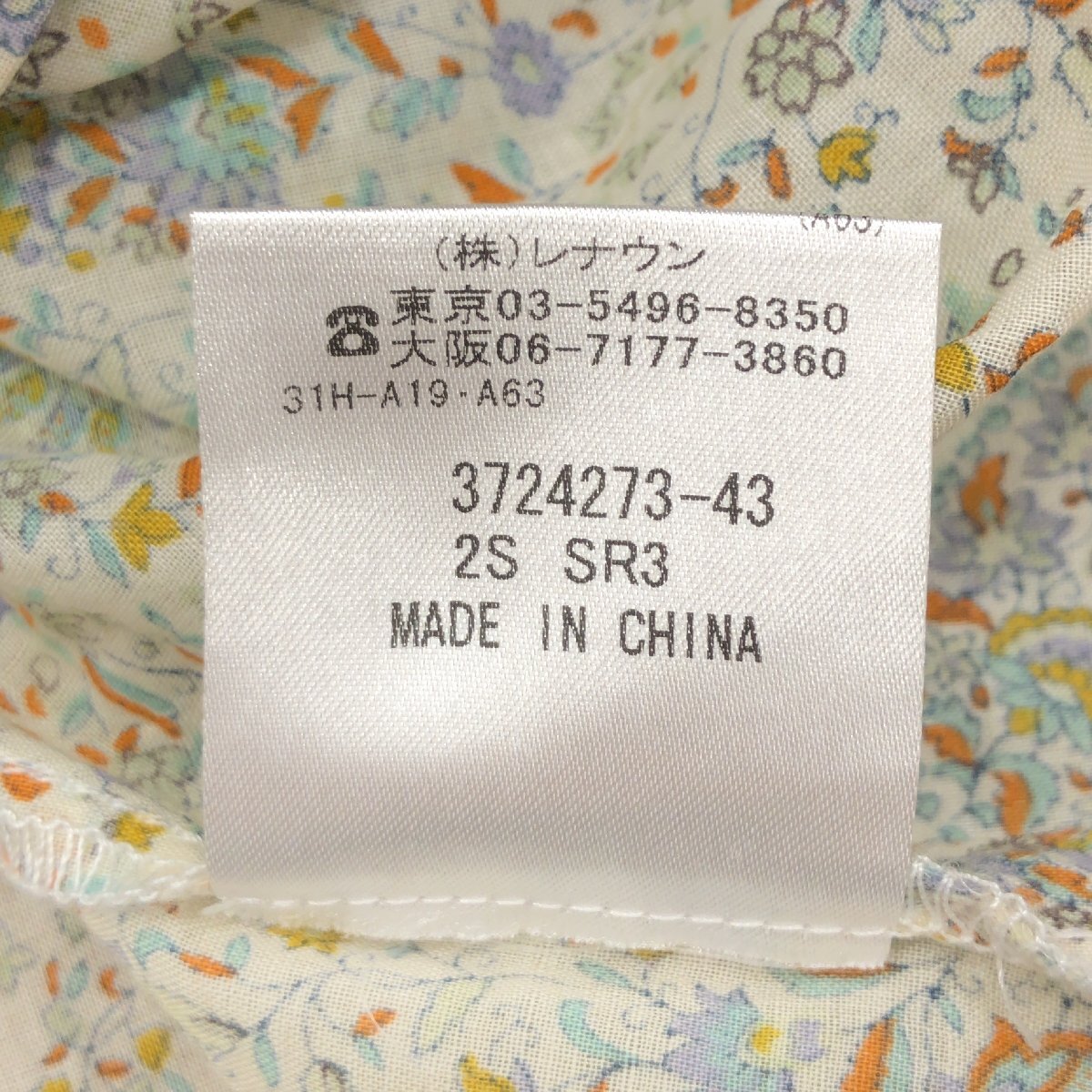 item_image_8