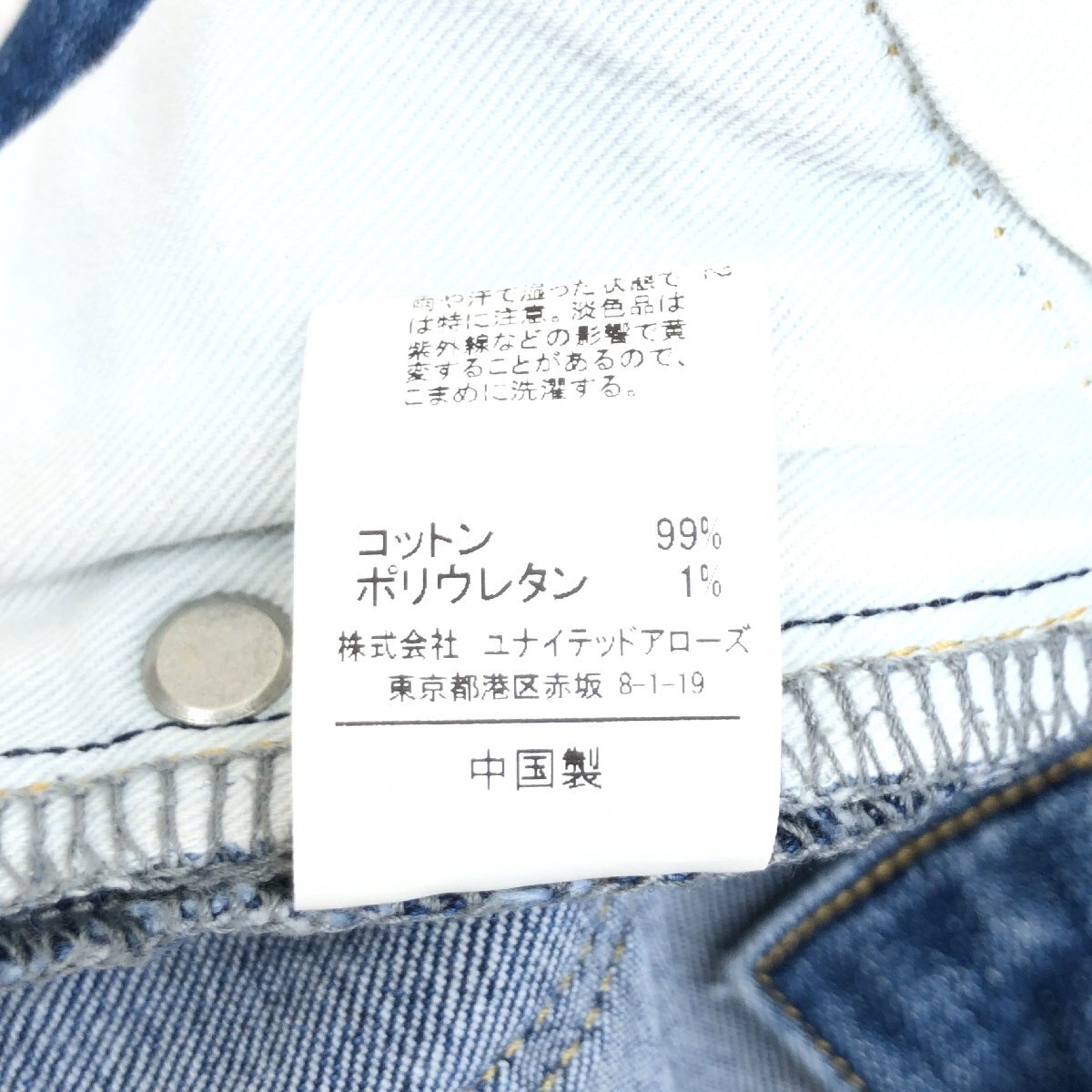 item_image_8