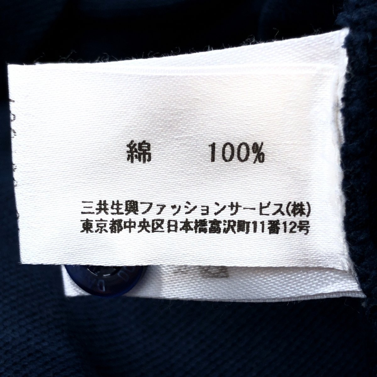 DAKS ダックス ロゴワッペン コットン 鹿の子 ポロシャツ L 濃紺 ネイビー 半袖 カノコ カジュアル ポルトガル 國內(nèi)正規(guī)品 メンズ 紳士