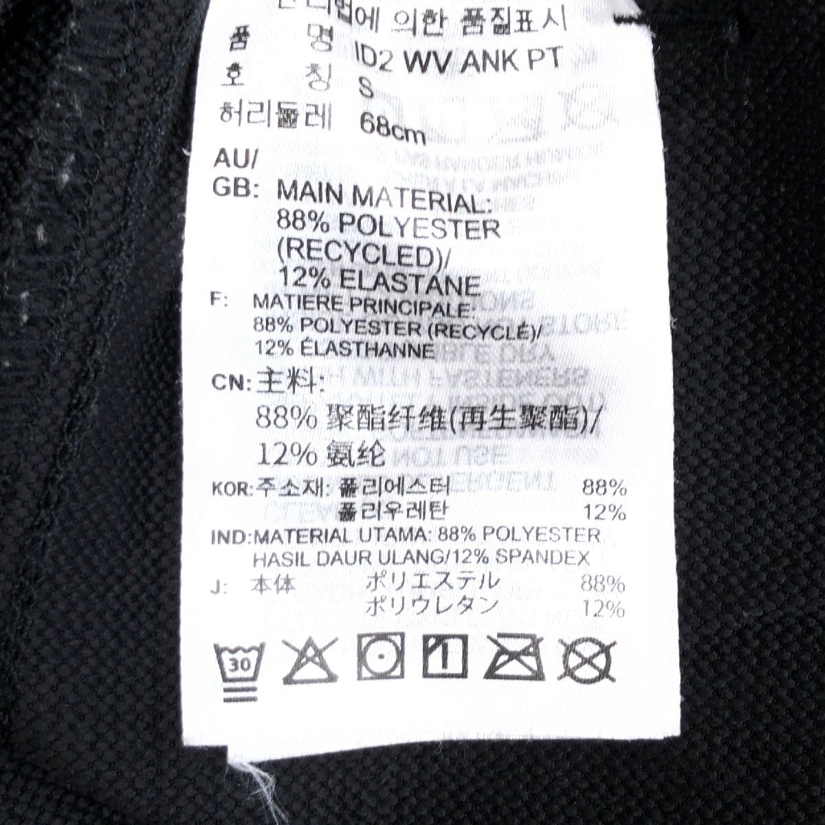 美品 adidas アディダス 定価7,700円 ライフスタイル ロングパンツ M 黒 ブラック ストレッチ テーパード イージーパンツ レディース 婦人_画像9