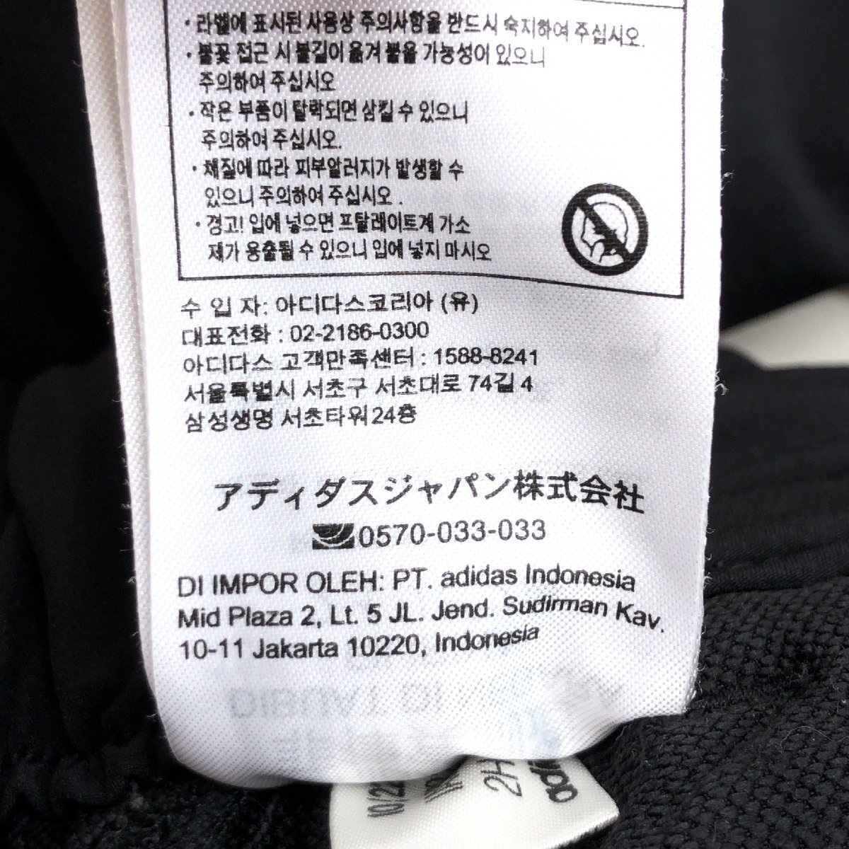 美品 adidas アディダス 定価7,700円 ライフスタイル ロングパンツ M 黒 ブラック ストレッチ テーパード イージーパンツ レディース 婦人_画像10