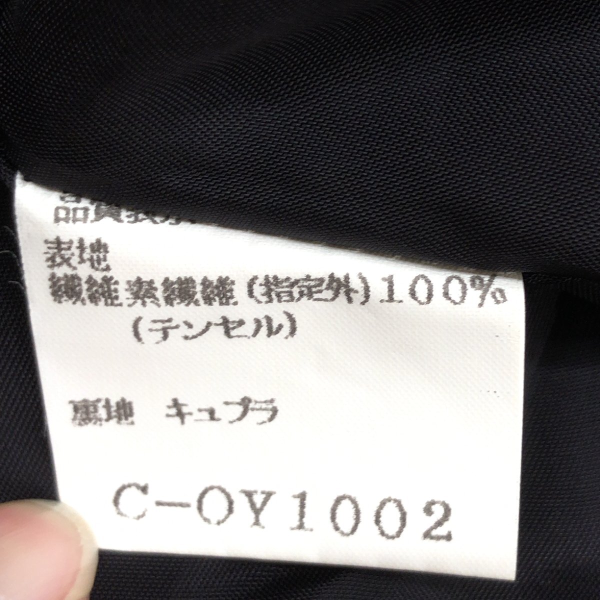 美品 HARDY AMIES SPORT ハーディエイミス ヴィンテージ 総柄 フレアスカート 11(L) ミモレ丈 ロングスカート 古着 レトロ レディース_画像8