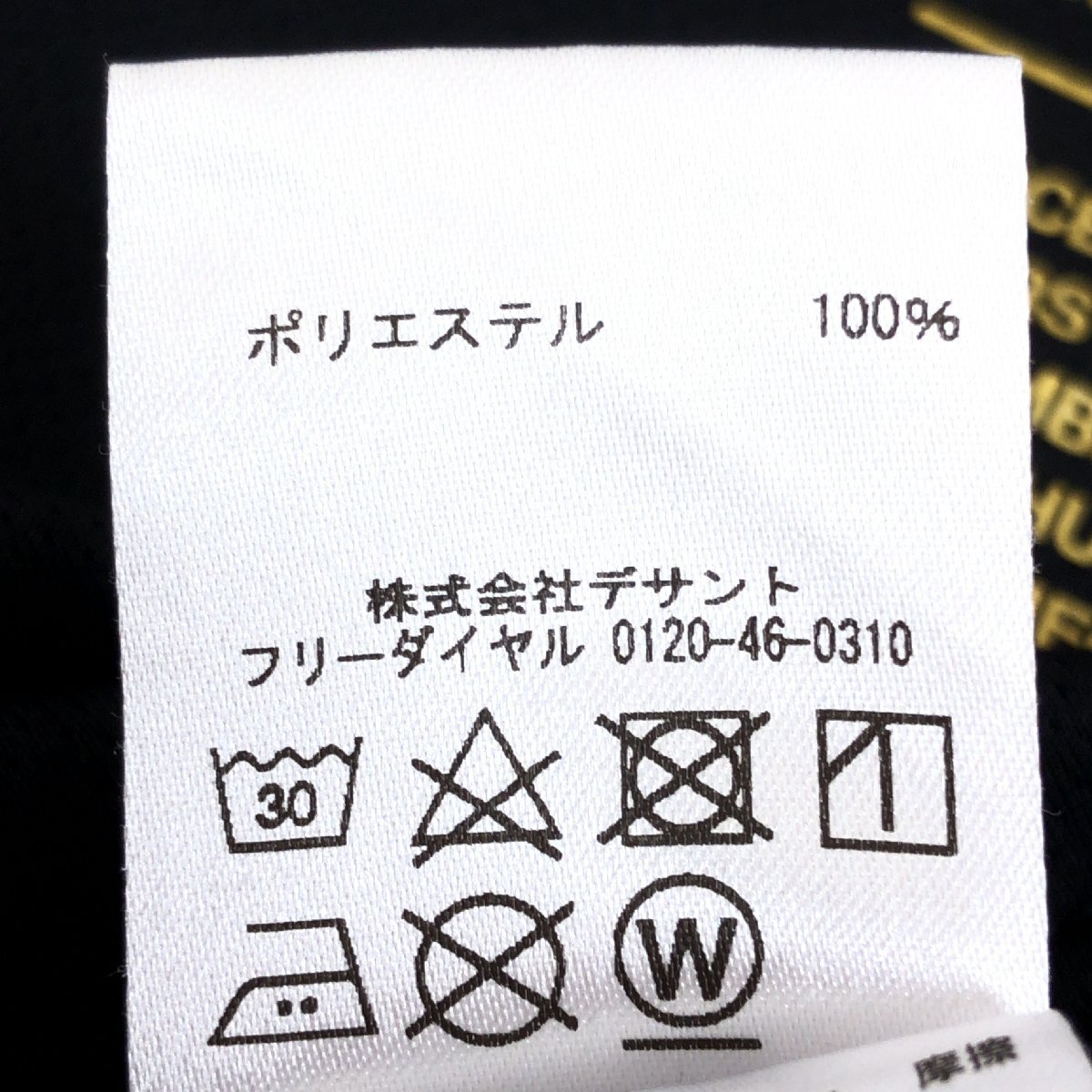 DESCENTE デサント ムーブスポーツ 吸水速干 ドライ トレーニングシャツ L 黒×金 ブラック ゴールド 半袖 Tシャツ Move Sport メンズ 紳士