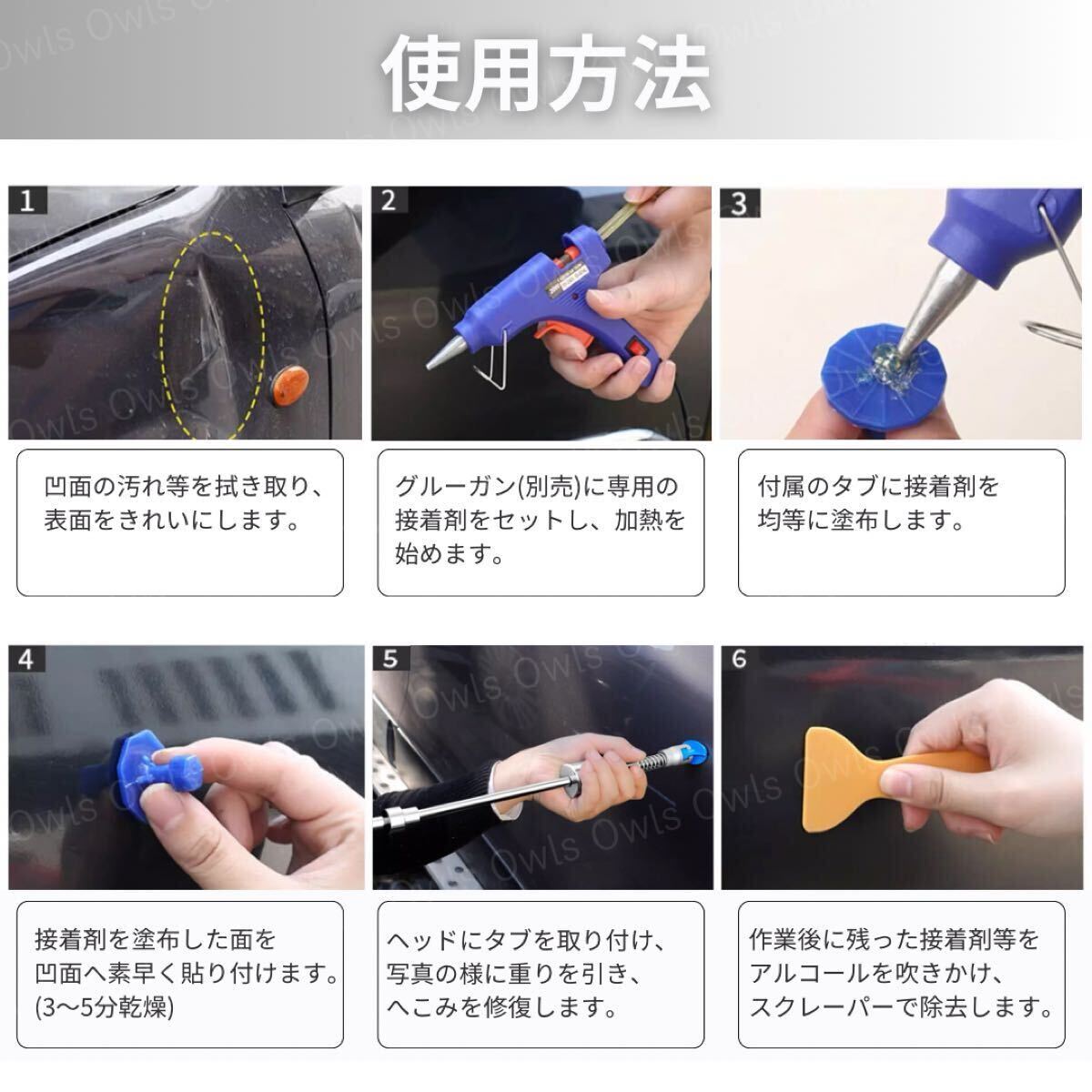 item_image_6