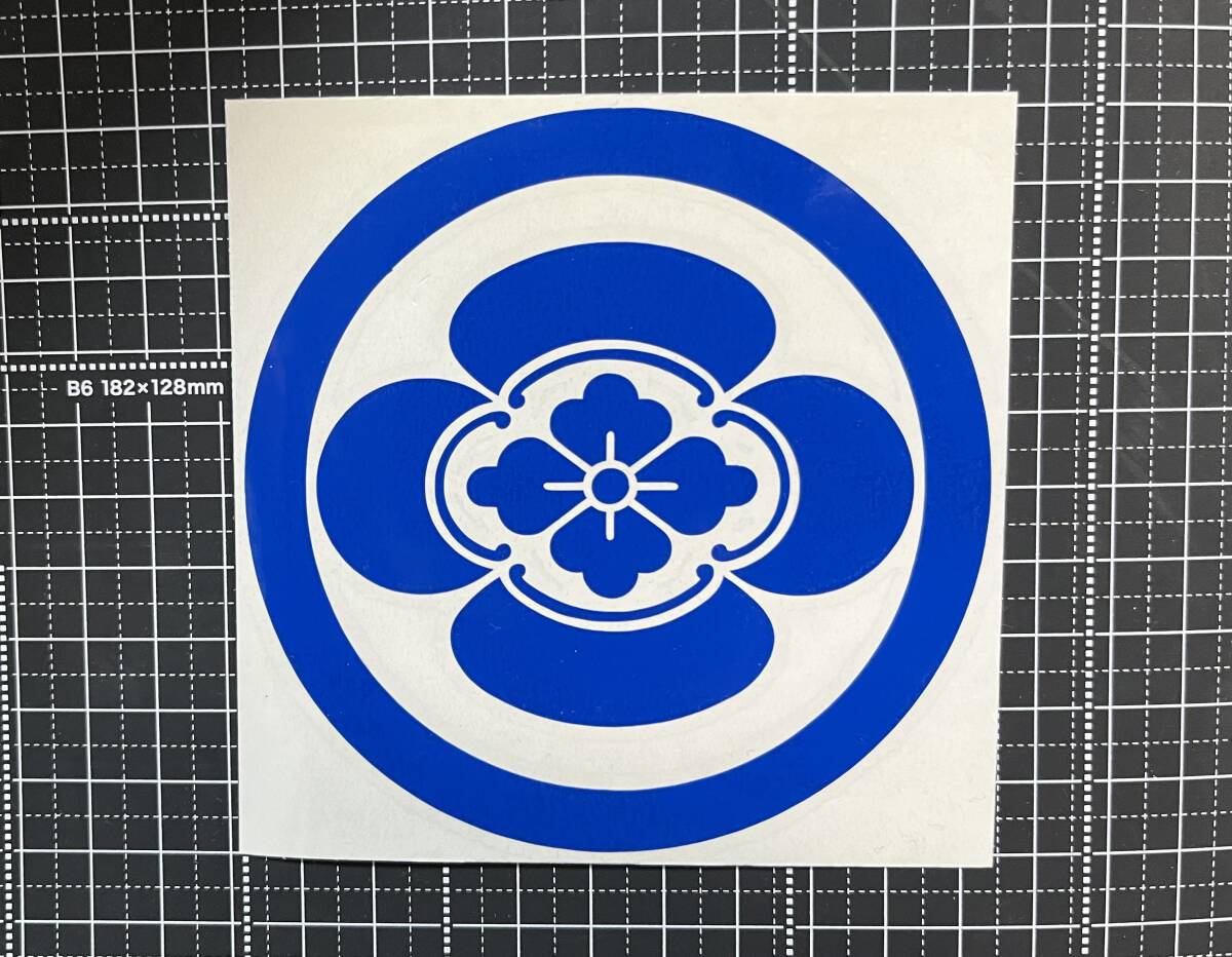 * круг . дерево . дом . флаг печать стикер 04