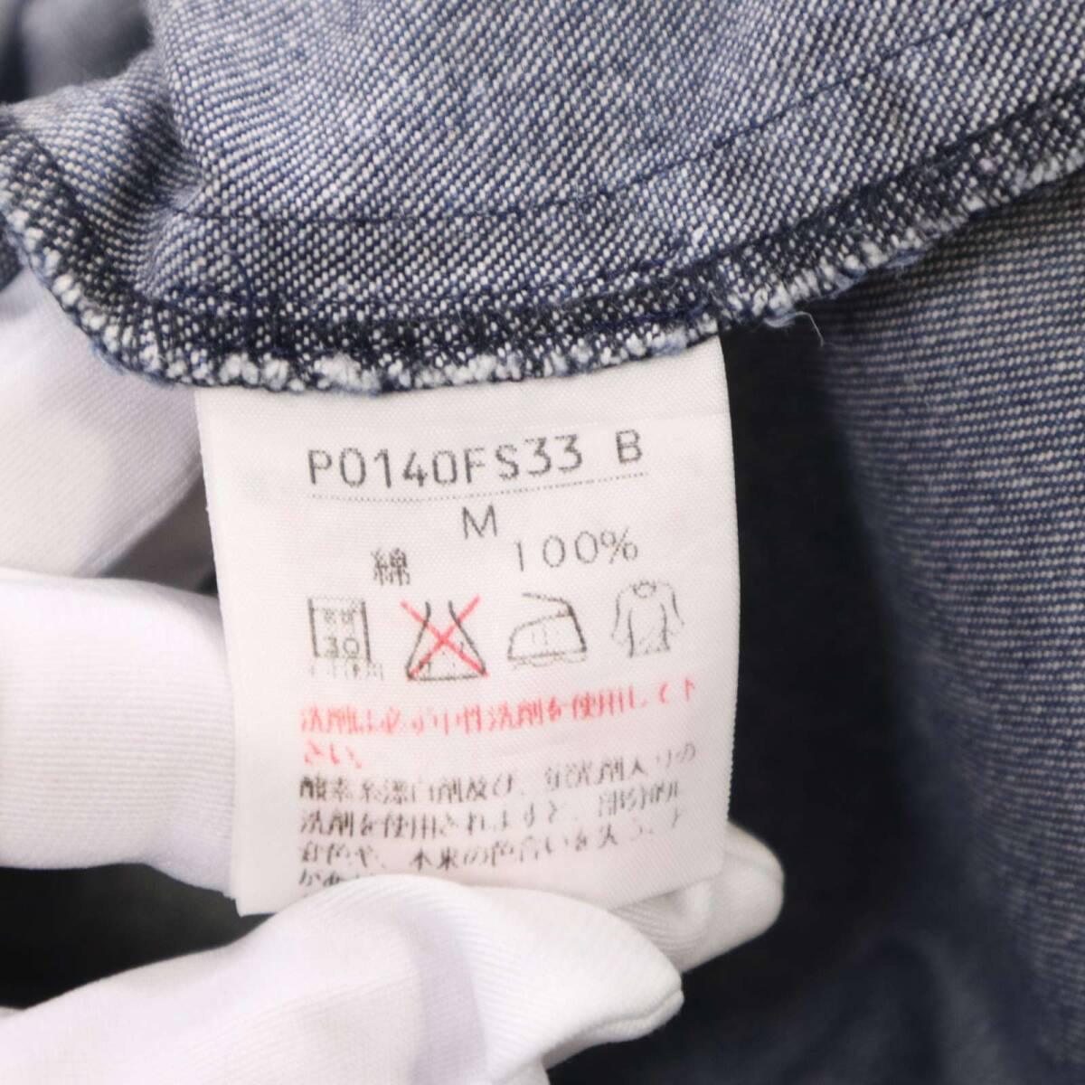 item_image_9