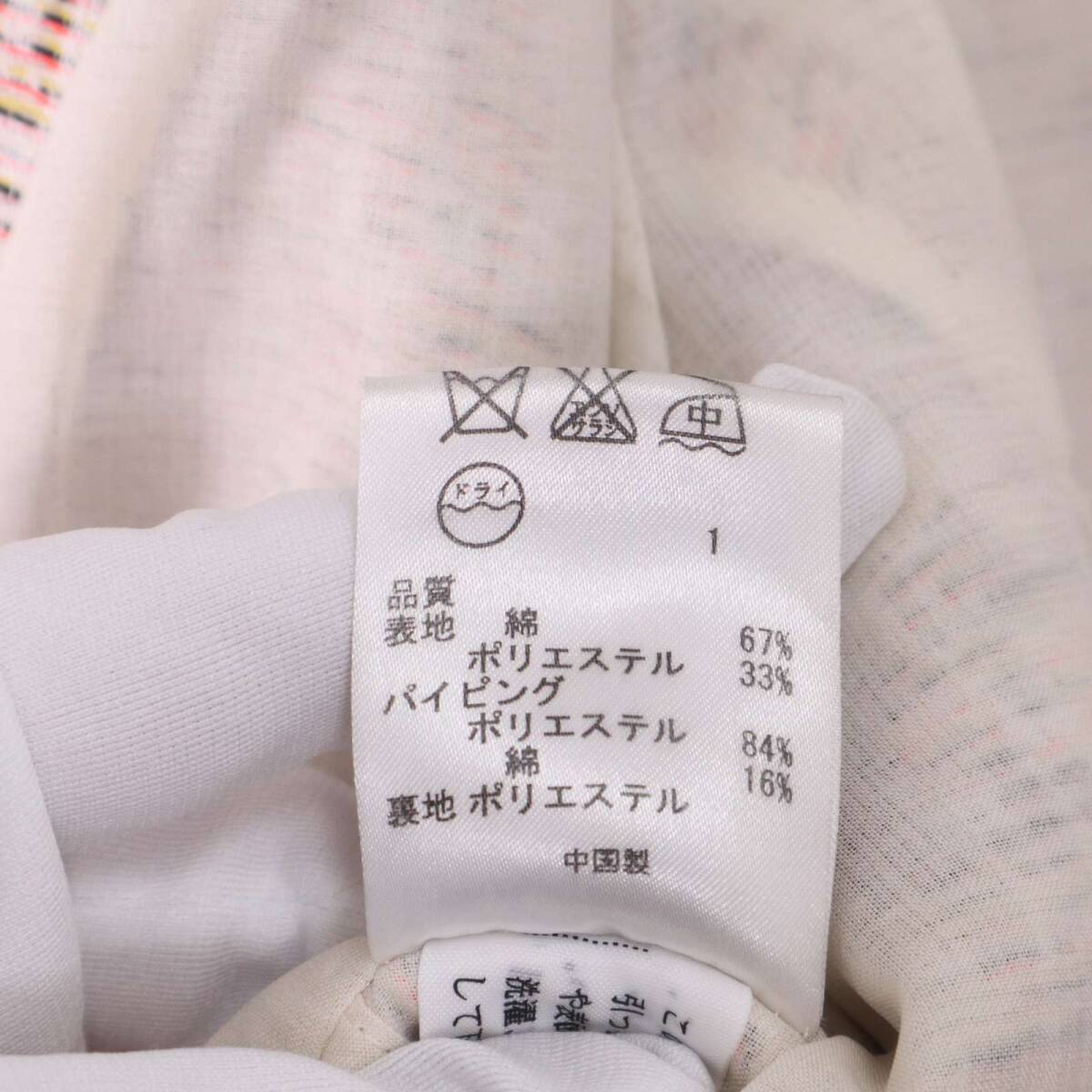 SONIA by SONIA RYKIEL ソニアリキエル 通年★ ノーカラー ツイード ジャケット Sz.42 レディース