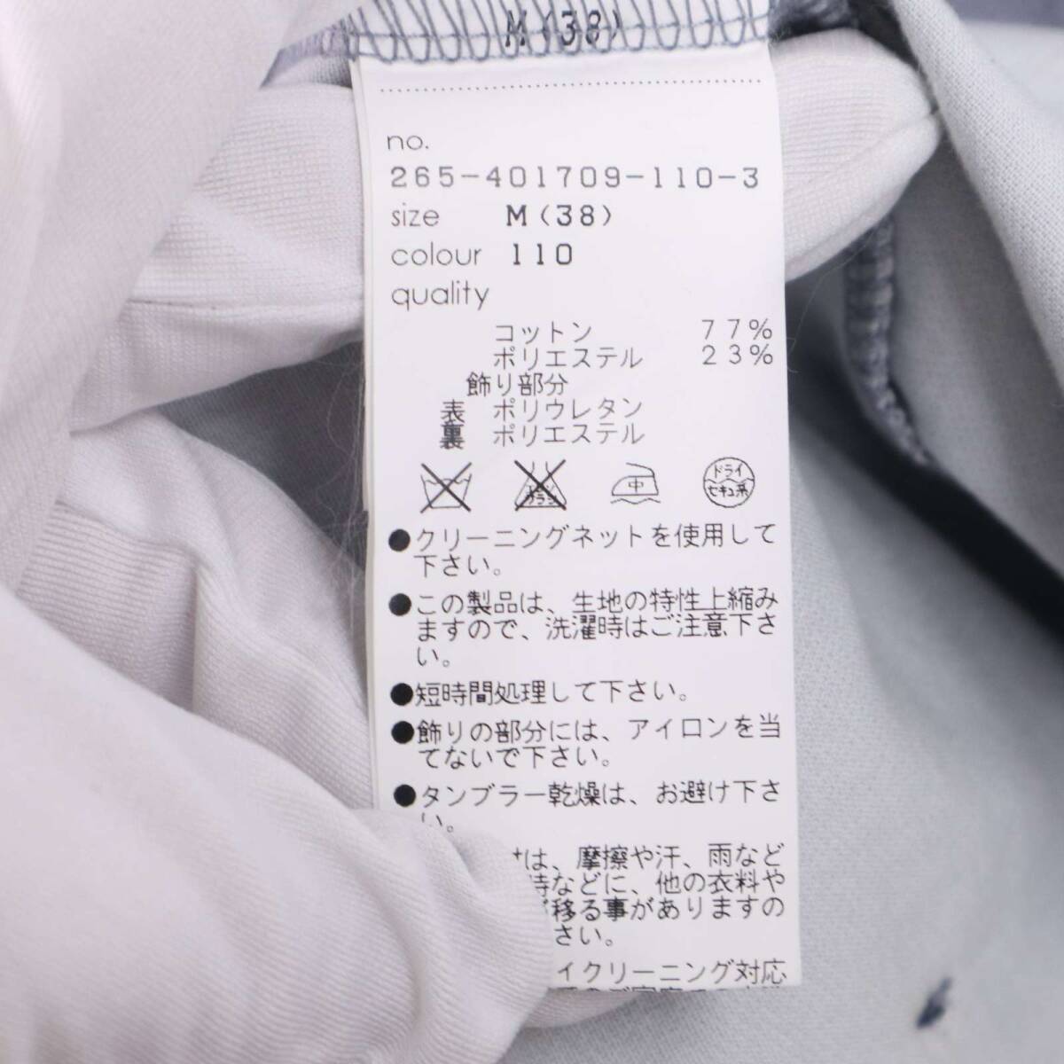 MARY QUANT マリークワント 春夏★ 半袖 デイジー 花柄 フラワー モチーフ 半袖 ワンピース Sz.M レディース_画像6