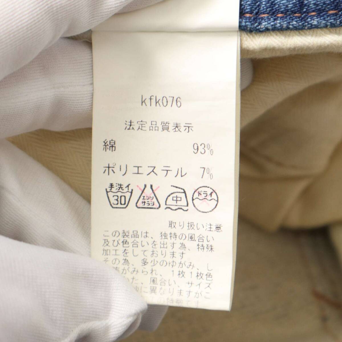 item_image_9