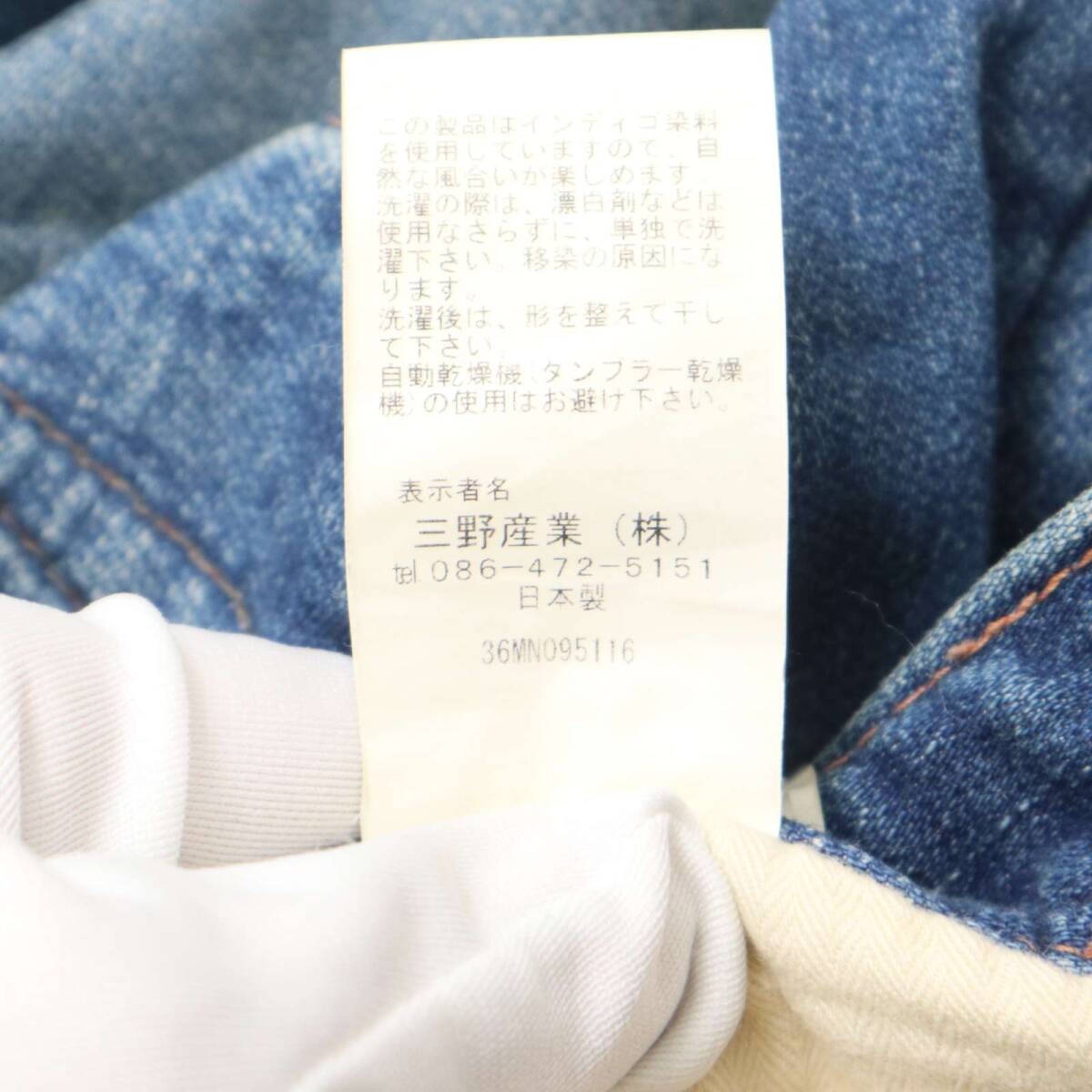 item_image_10