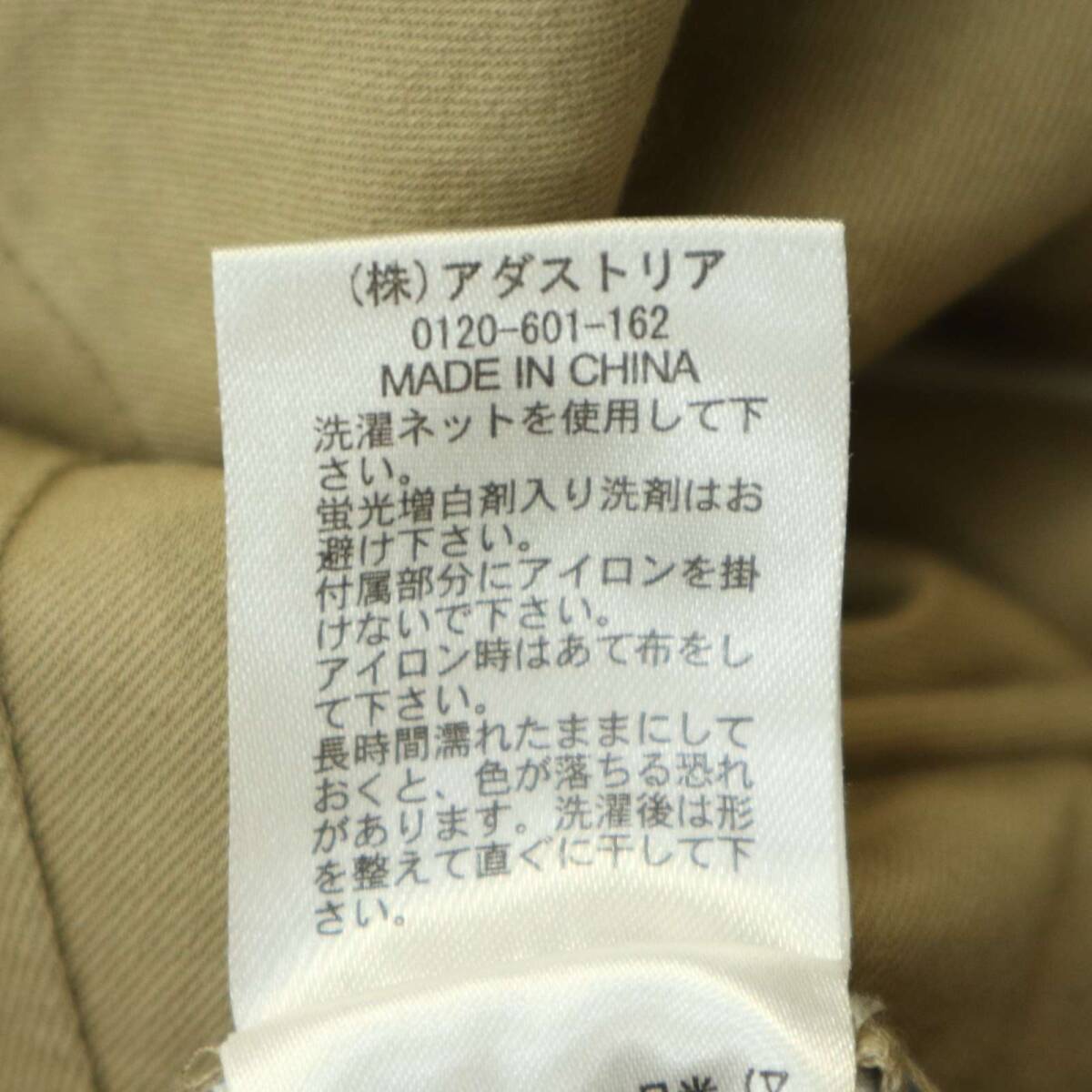item_image_10