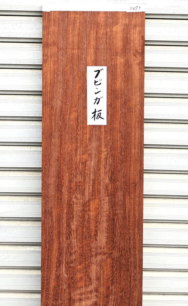 item_image_2