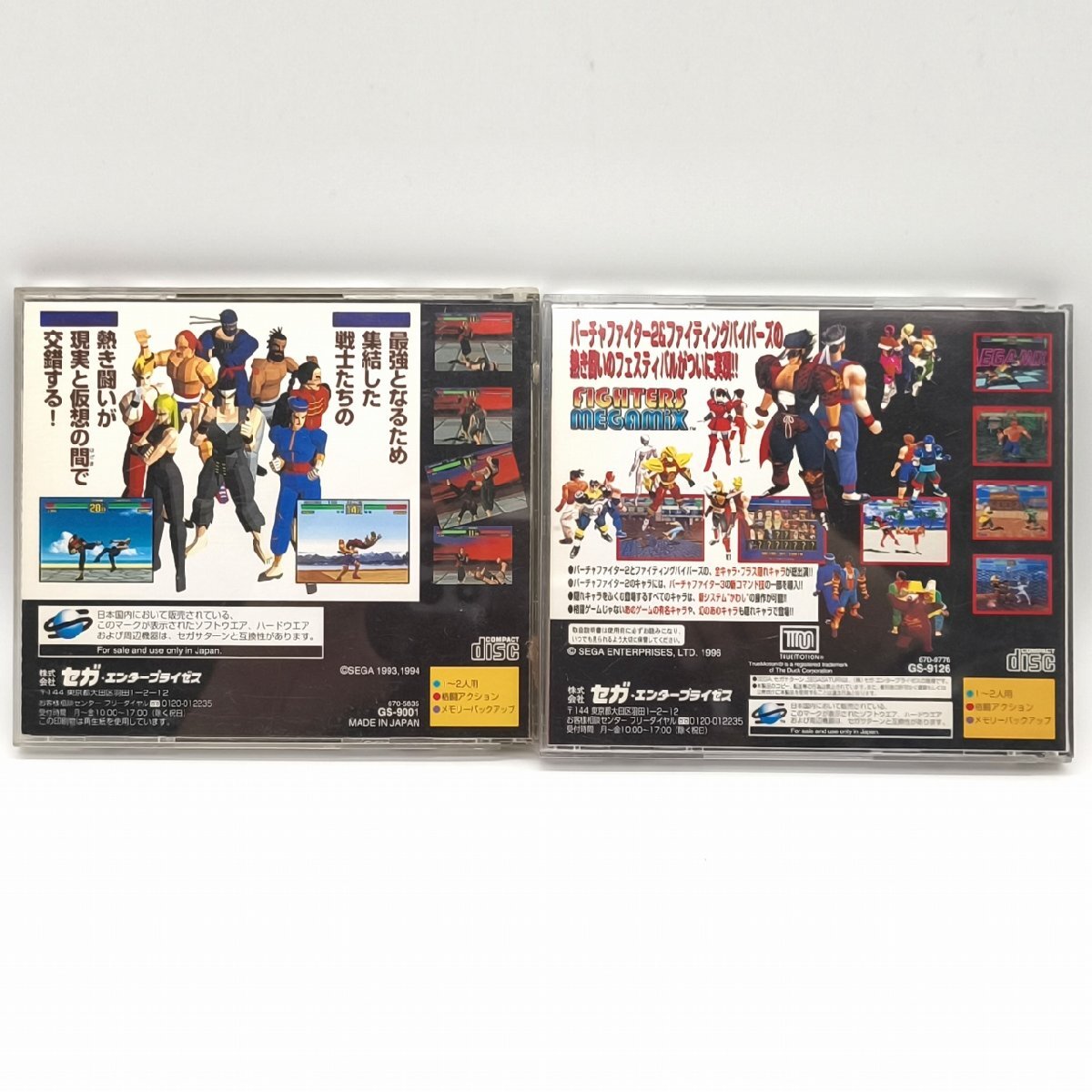 SEGA* Sega Saturn [ Virtua fighter ][ Fighter z mega Mix ]2 шт. комплект * работоспособность не проверялась *No.250529-56* размер упаковки 60