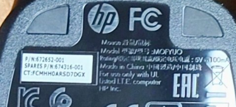 【新品・未使用】hp ヒューレットパッカード MODEL:MOFYUO USB 光学マウス ブラック 黒 ③ 一寸キズ有り_画像3