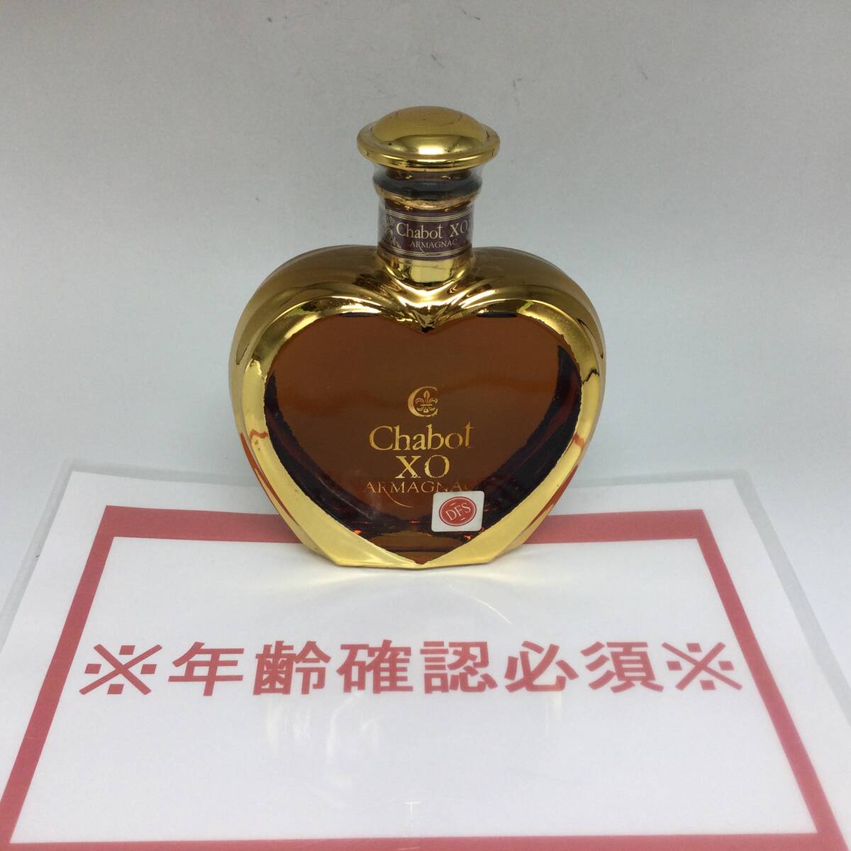 QQ6○【未開栓】Chabot XO ARMAGNAC シャボー アルマニャック ハート型ボトル シルバー ブランデー 500ml 40％ 古酒 洋酒