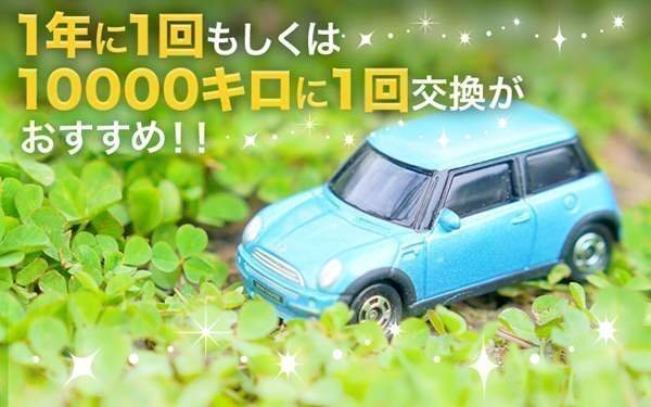 エアフィルター パジェロミニ H56A (94/12-99/9) (純正品番:MR571724） エアクリーナー 三菱「定形外 送料無料」即納 □